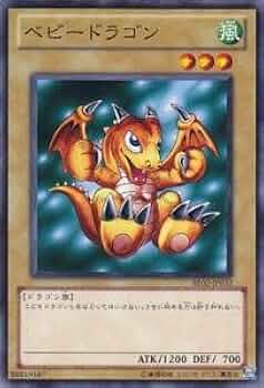 PSA10 ベビー・ドラゴン カードダス バンダイ 28 1998 世界に1枚】遊戯王 ベビードラゴン 初期 ノーマルレア ダイス版